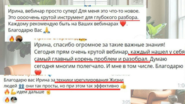 Отзыв от 30.01.2026