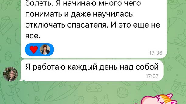 Отзыв от 30.01.2026