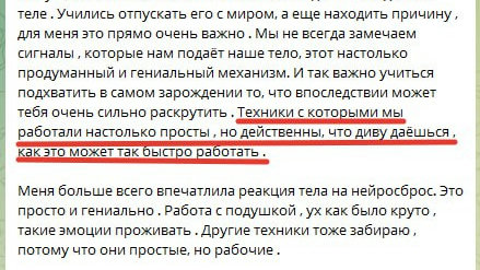 Отзыв от 30.01.2026