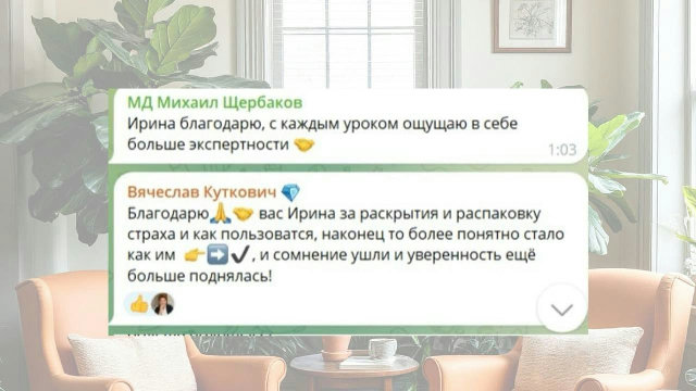 Отзыв от 30.01.2026